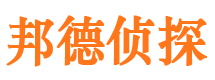 安庆婚外情调查取证